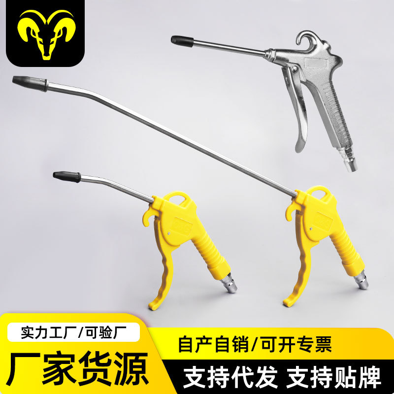 厂家供应 气动吹尘枪 AR10 12吹风枪气枪塑料吹汽枪工具带接头