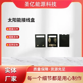 电缆接线盒;其他接续设备;其他门窗配件