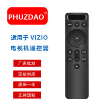 适用于VIZIO条形音响播放遥控器 蓝牙带屏幕 跨境市场热销批发