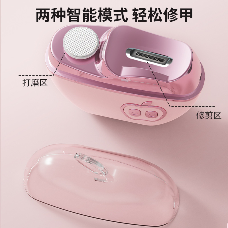 跨境新款动修甲器全自动指甲刀剪磨一体老人厚指甲防飞溅磨甲器|undefined