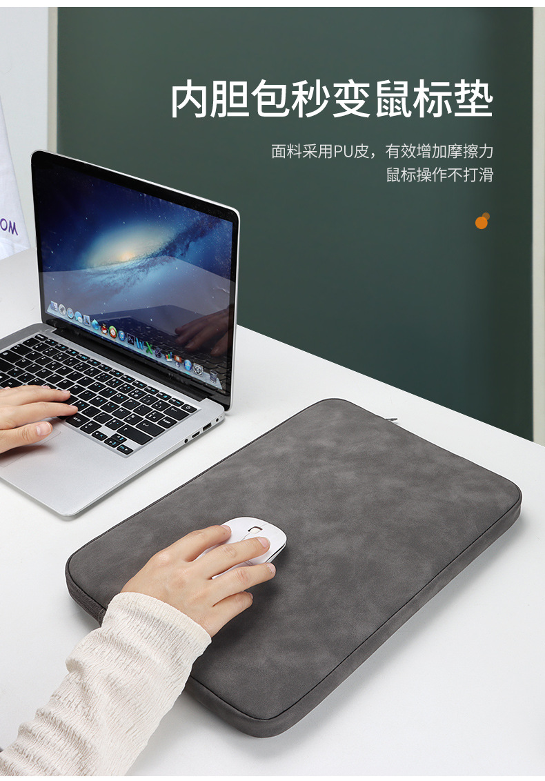 Macbook inner bag air Ultrabook pro laptop tablet case 131,415.6 inches undefined
