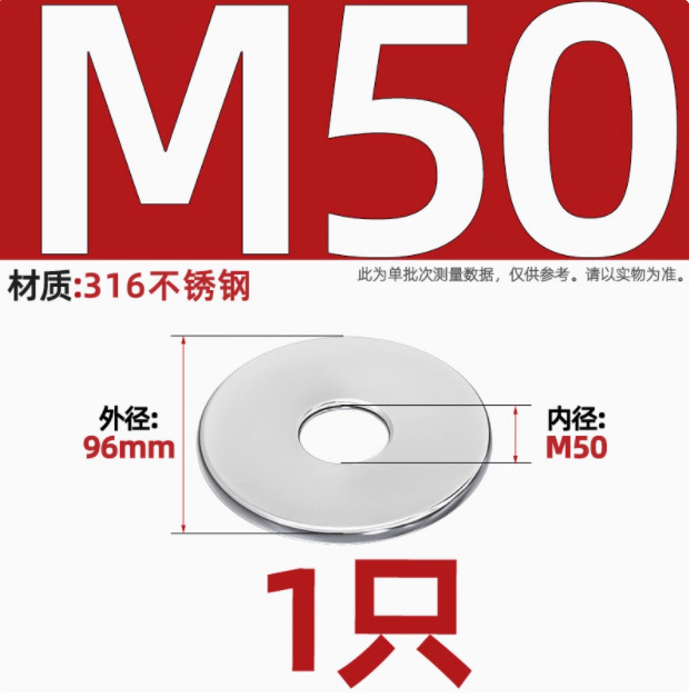 自動車ワッシャー304ステンレスフラットパッド中間子金属フラットワッシャーM2M3M4M5M6M8M10M12M16-M30|undefined