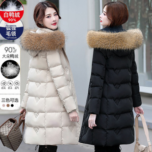 Withdraw cabinet shopping mall withdraw cut label tail order 2024 Winter new white duck down slim large fur collar coat down jacket for women