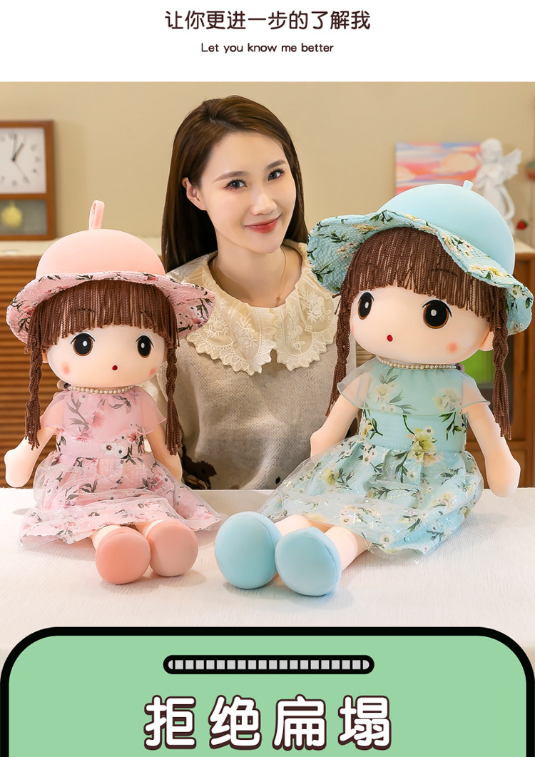 娃娃_04.jpg