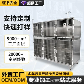 狗狗窝/笼/垫;美容台;猫猫窝/笼/垫