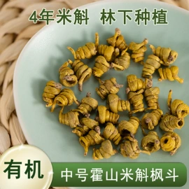 石斛/枫斗;茯苓