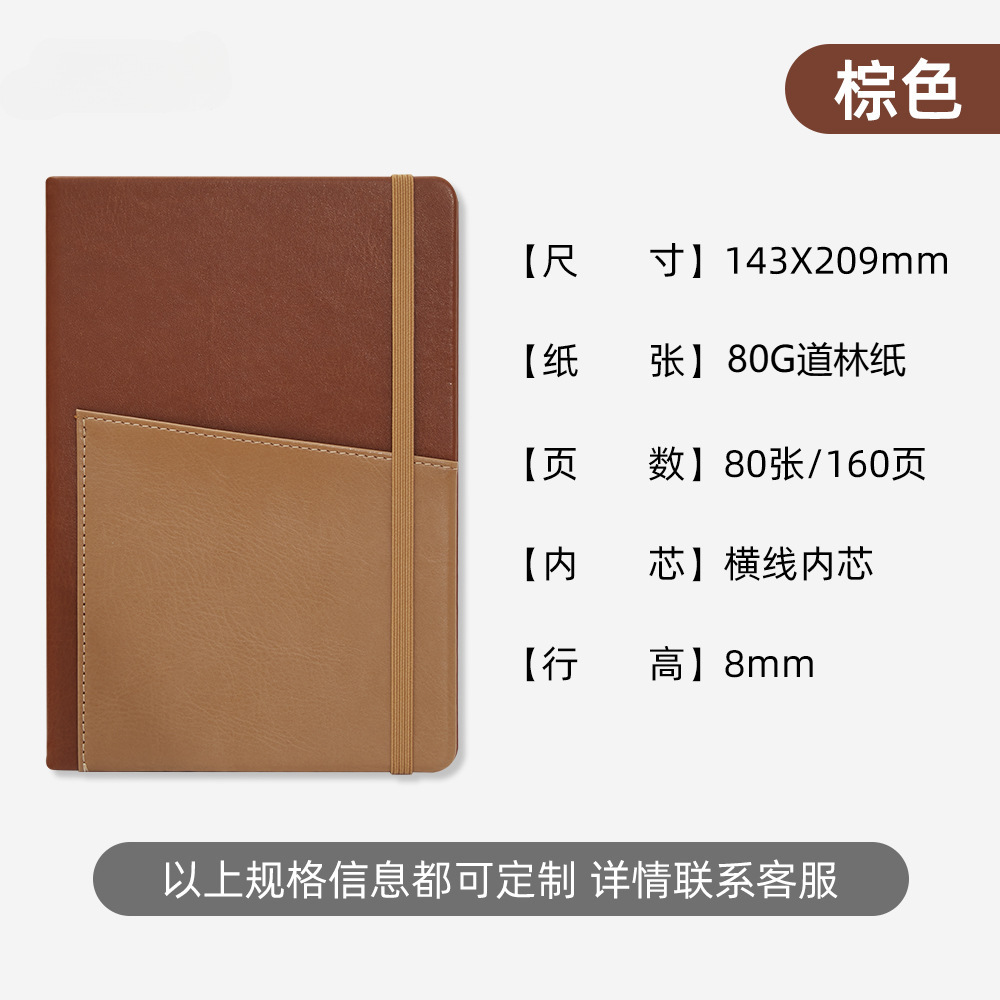 Comercio exterior cuaderno cuaderno personalizado a5 alto valor facial tendencia simple cuaderno de notas escritorio transfronterizo al por mayor