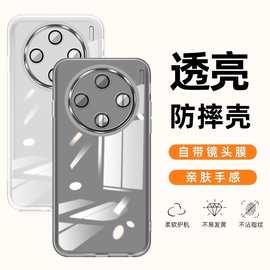 适用vivoX100手机壳Pro新款Ultra镜头全包软壳透明硅胶防摔保护套