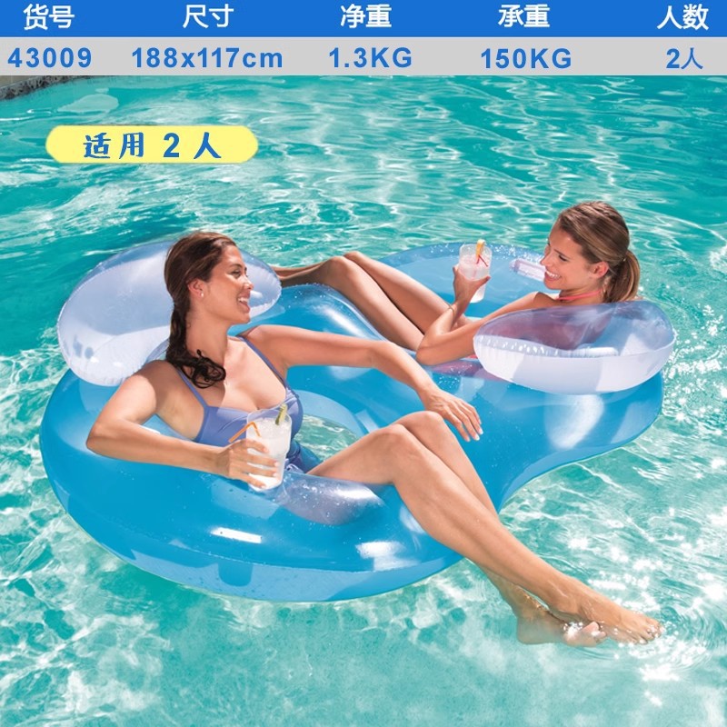 Bestway agua flotante isla inflable flotante flotante casa flotante cama de aire para nadar dos con agua sillón plegable