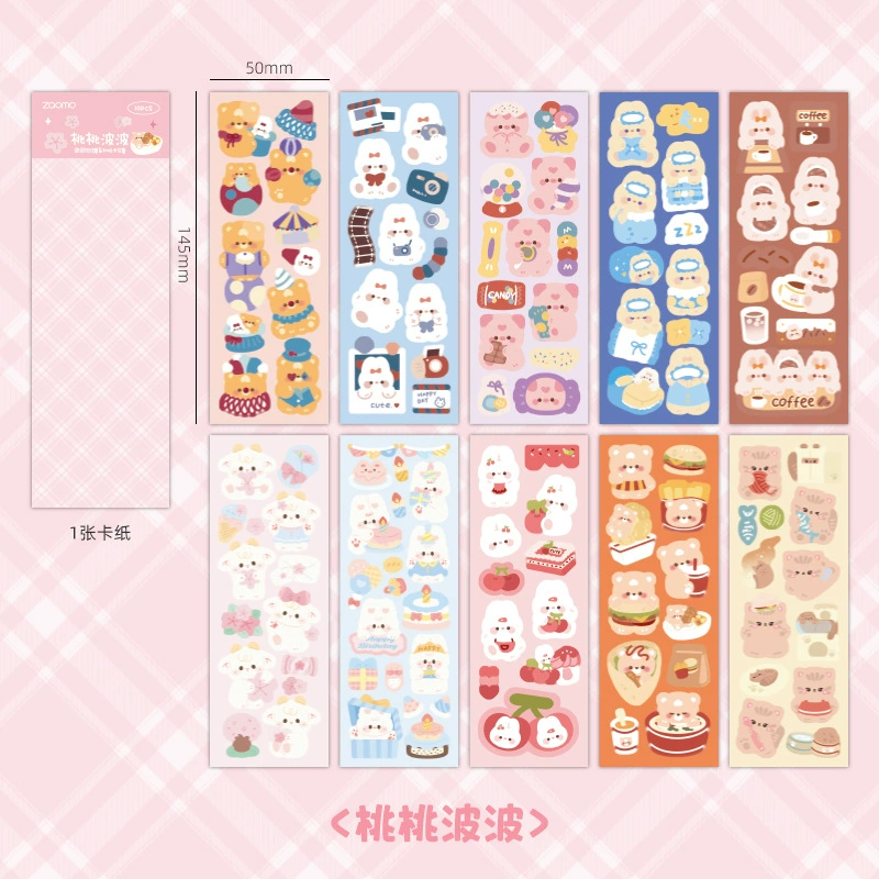 Начальная пора наклейки Sticker, набор мультфильм, детские наклейки