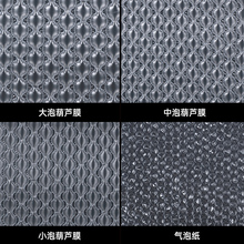 Z7GN已充气葫芦膜气垫泡泡纸泡沫垫缓冲防震塑料泡沫加厚气泡纸气