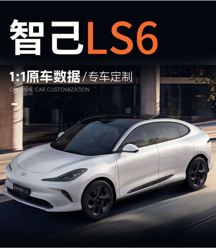 26 Models of Zhiji Ls6 Special Car Seat Cushions, Four-Season Universal Saddle Cushions, Suede All-Inclusive Ventilated Ls6 Seat Covers