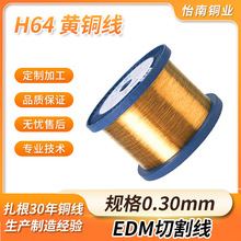 ���߽z�S�~��H64 0.30mm�S�~늘O�zܛ�B��Ӳ�~�z���S�F؛