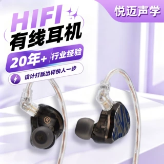 入耳式有线HIFI监听耳机金属感高颜值重低音游戏音乐通用hifi耳机