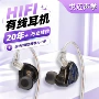 重低音监听有线入耳式耳机