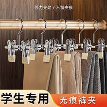 裤夹家用无痕不锈钢夹子裤子衣架儿童牛仔裤短裙多功能靴子晾衣夹