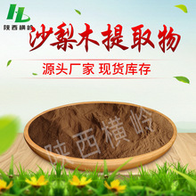 ɳ��ľ��ȡ�� 50:1Ҏ��  ˮ������߰ �����~ľ/ɳ��ľ��s��