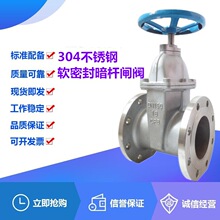 �Ϻ��y�T304���P�Z45X-10/16Pܛ�ܷⷨ�mRVHX���U�l�yDN25-DN600