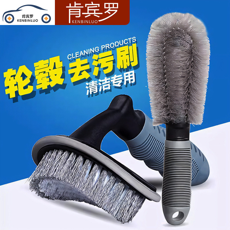 Car cleaning car wash brush 6-piece set car tire brush wheel hub brush car gloves dust removal suit cleaning brush Car cleaning car wash brush 6-piece set car tire brush wheel hub brush car gloves dust removal suit cleaning brush
