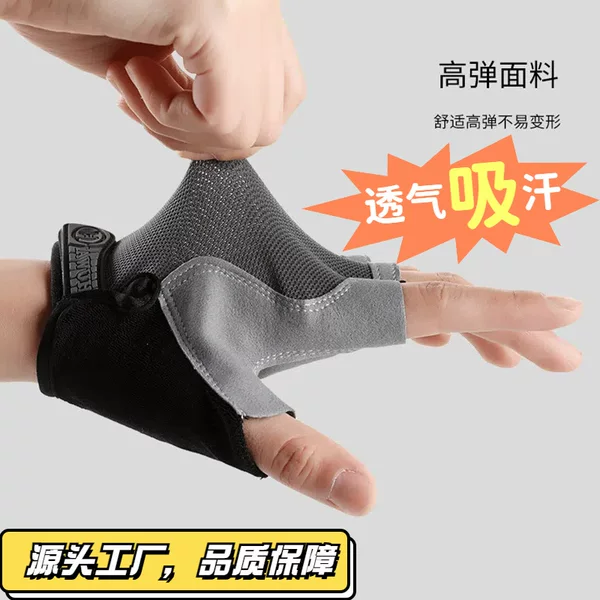 Thin sports gloves spring and summer half finger fitness training outdoor cycling mountaineering breathable shock absorption anti-slip anti-slip