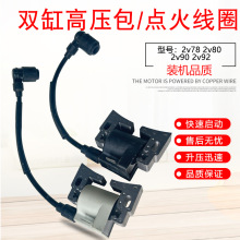 �p��2V78���Ͱl�әC���2V80 2V90 R670�߉���10KW�l늙C�c��Ȧ