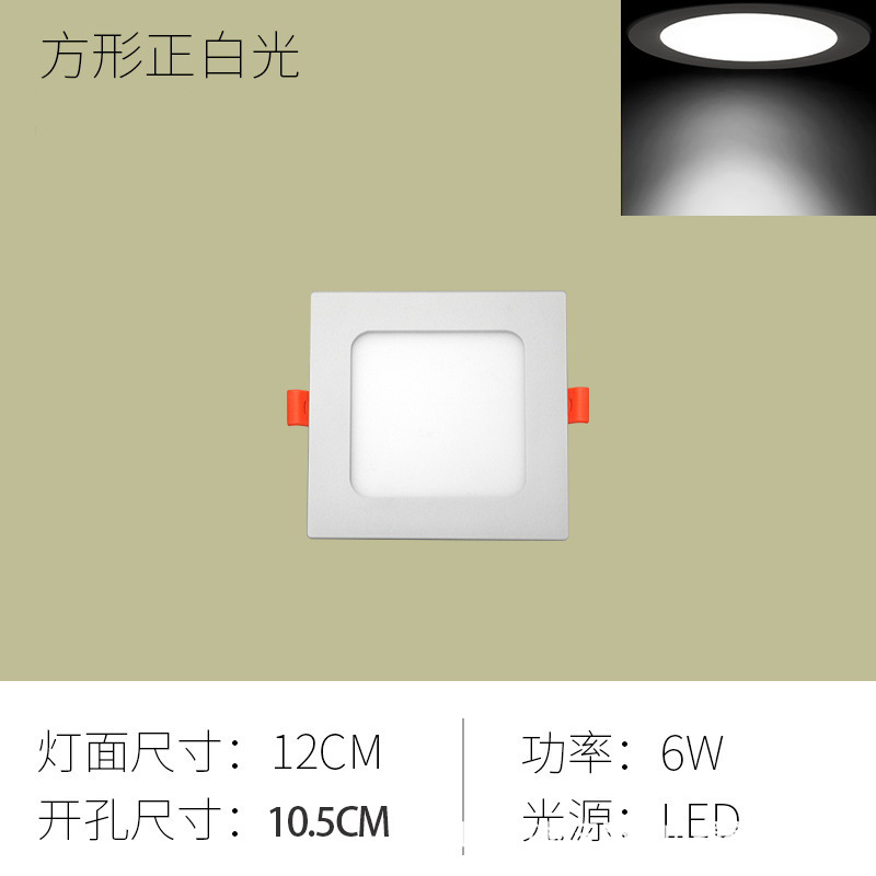 Lámpara de Techo LED Empotrada Ultrafina, Antideslumbrante, para Hotel, Hogar, Sala de Estar, Cuadrada, con 70 Orificios