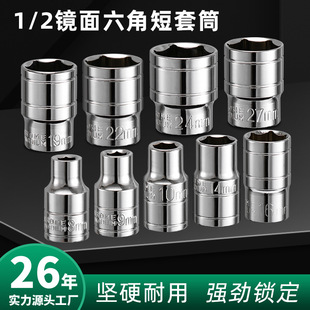 �������߶�������Ͳ12.5mm6����Ͳ�^�׹ܴ��w1/2�R����Ͳ�������l
