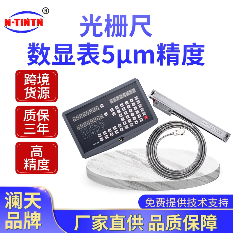 Решетчатая линейка цифровой дисплей Настольный Станок цифровой дисплей линейка провод резка датчик смещения искровой токарный станок шлифовальный станок большое количество скидка