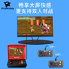 POWKIDDY A9 large screen 7 -inch joystick gaming machine retro arcade three kingdoms, the old fighting CPS1 handheld