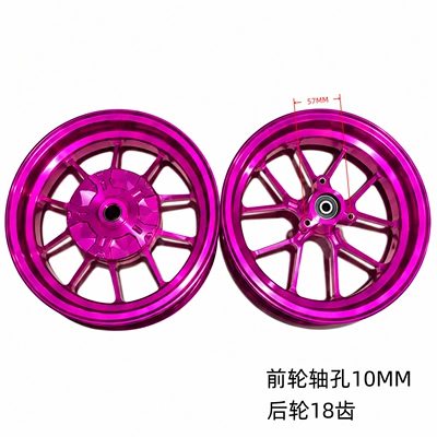 Motorcycle wheel hub — Lin Hai Kuqi 10inch Front and
