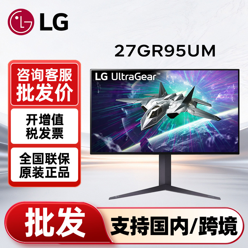 LG 27GR95UM 27-inch 4K NanoIPS Mini-LED 160Hz Overclocked Gaming Monitor