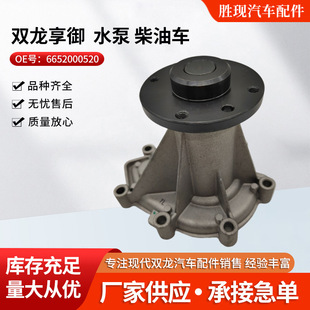 6652000520 �p���������v��˹��·�۲���܇ˮ����s�ÏS�����l
