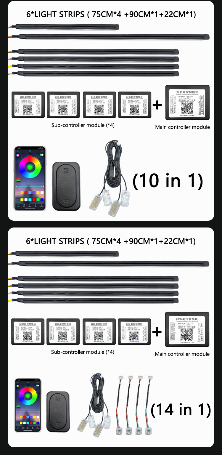 Universal Car Hidden Symphony No-Cut Wire App Dual-Control Interior Ambient Light Led Car Ambient Light