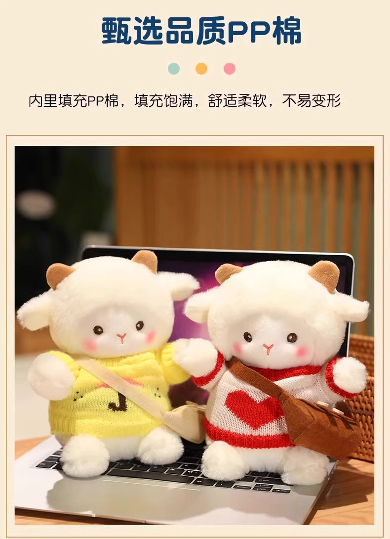 Poke Lamb Doll Stuffed Toy Little Sheep Pillow Rag Doll Valentine's Day Birthday Gift for Girls Mini