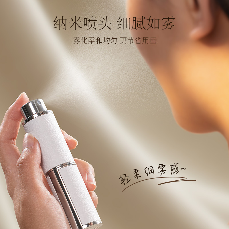 现货香水分装瓶高档化妆品喷雾空瓶子高级感带喷头螺口玻璃香水瓶|undefined
