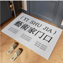 Door mat with silk loop for indoor door, can be cut for entryway anti-slip, thick and durable indoor floor mat, outdoor doormat, entrance mat