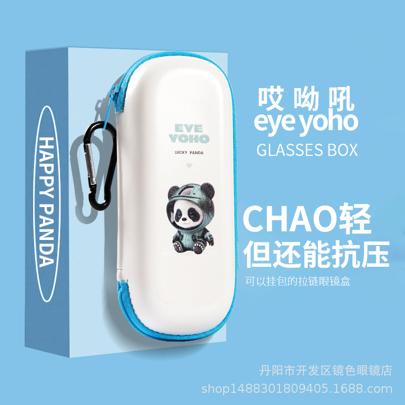 Zipper Glasses Case Large Capacity Cartoon Cute Panda Glasses Case for Male and Female Students and Children Portable Anti-Stress Sunglasses Case