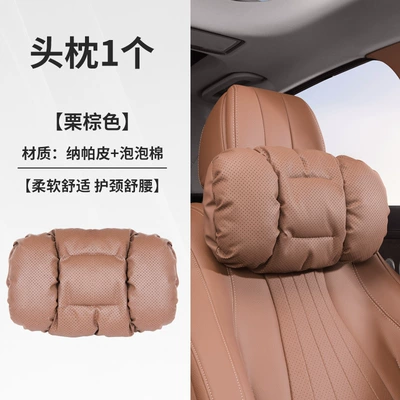 Discovery Sport Evoque Defender Car | Headrest - chestnut-brown-puff-cotton-headrest-set-33235