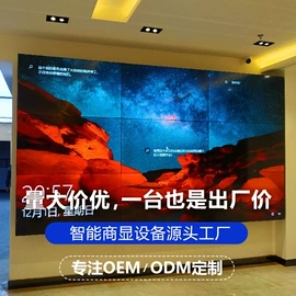 触控产品;广告机;数码广告机