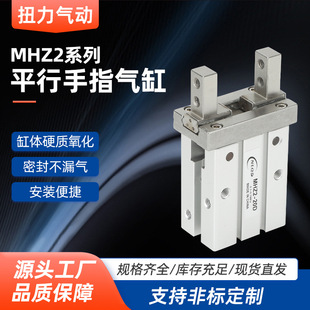 ƽ����ָ�Aצ���MHZ2-16D/10D/20/25/32/40D/S�A��D2С��ƽ�ЊA