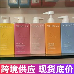 跨境Med5.5摩洛哥坚果油维生素E霜男女防衰护肤保湿身体乳液