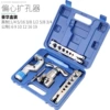 British splint piece