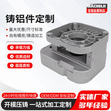 厂家批发铝合金压铸件铸铝件铸造锌合金压铸件加工浇铸砂铸铝件