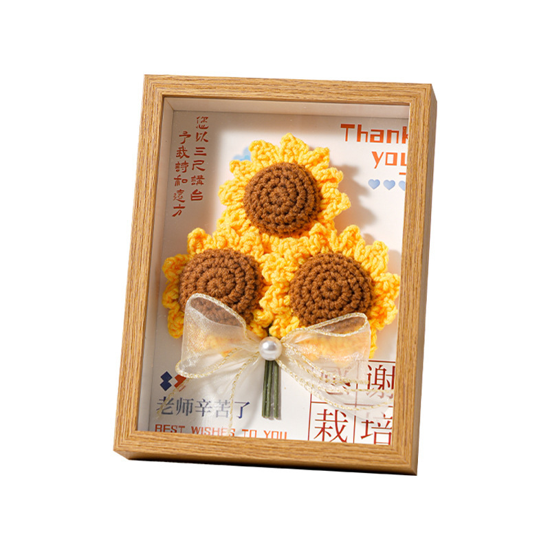 教师节礼物送老师相框摆件手工成品钩织永生花束向日葵画框礼品|undefined