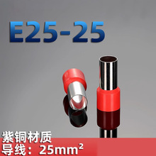 E25-25����PP�^���Ӿ������䉺���~ET��ξ�����늾�