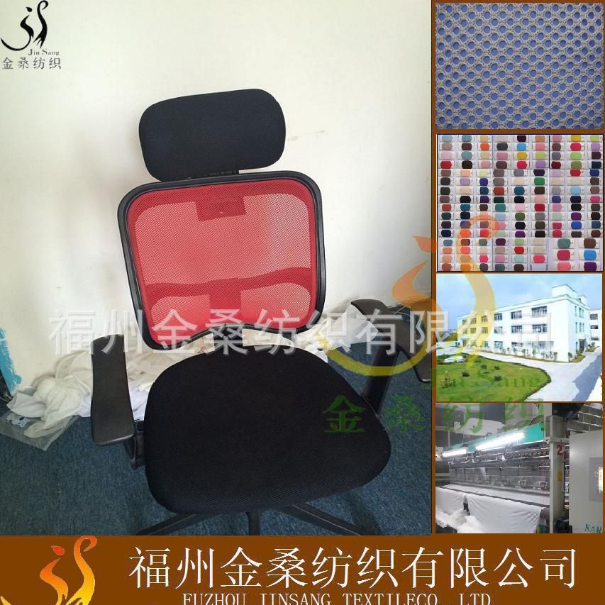 布料供应GA003 五空一服装衣裙网布窗帘沙发面料舞台装饰床上用品