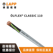 || LAPP ?LFLEX?CLASSIC 110RVV4 6˿̖