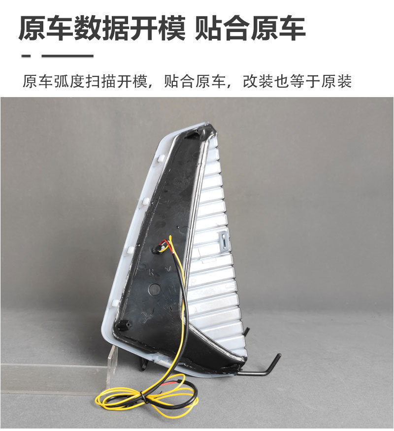 Suitable for Chery Exeed Yaoguang Daytime Running Light Modification Omoda C9 Dedicated Led Daytime Running Light Front Bumper Light