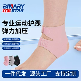 运动护膝;护腕;护腰