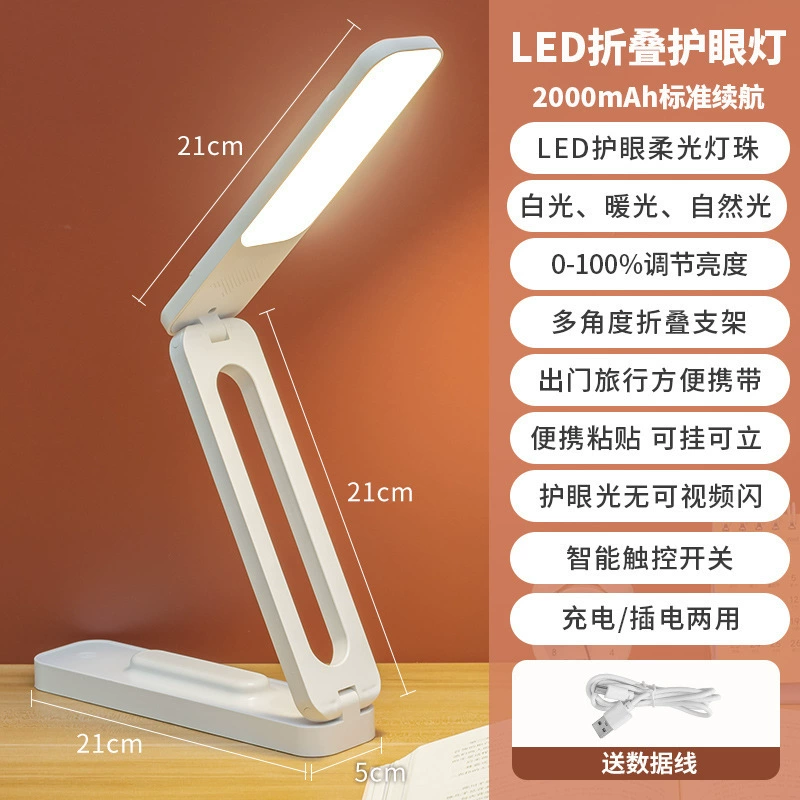 Universal folding teaching table lamp for students, handheld touch reading for desktop, LED night light, eyes protection